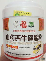 保健食品 如何科學(xué)看待與正確選擇？