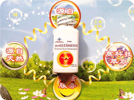 康斯健保健食品 視覺(jué)呈現(xiàn)與店鋪空間的健康美學(xué)