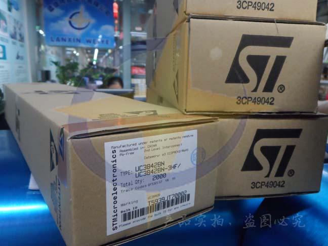 uc3842bn是實(shí)力提供電子元器件配套產(chǎn)品 藍(lán)信偉業(yè) st原裝正品