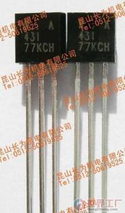 批發 線性IC RS431 / 431 &plusmn;0.4%_電子元器件_世界工廠網中國產品信息庫